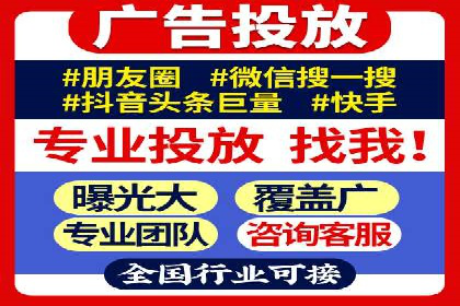 竞价推广开户实战经验：如何提高广告投放效率